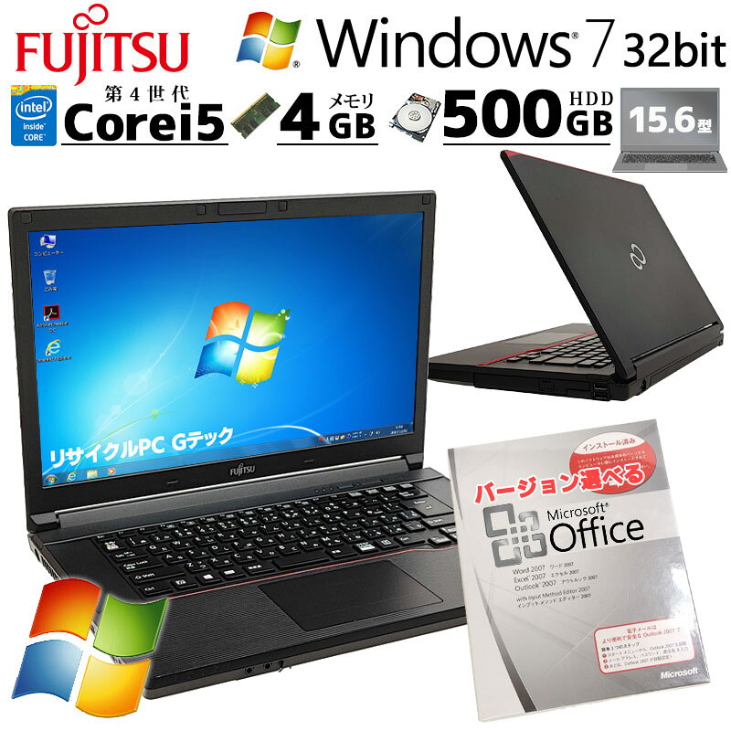 楽天市場】lifebook a574／k（ノートPC｜パソコン）：パソコン・周辺