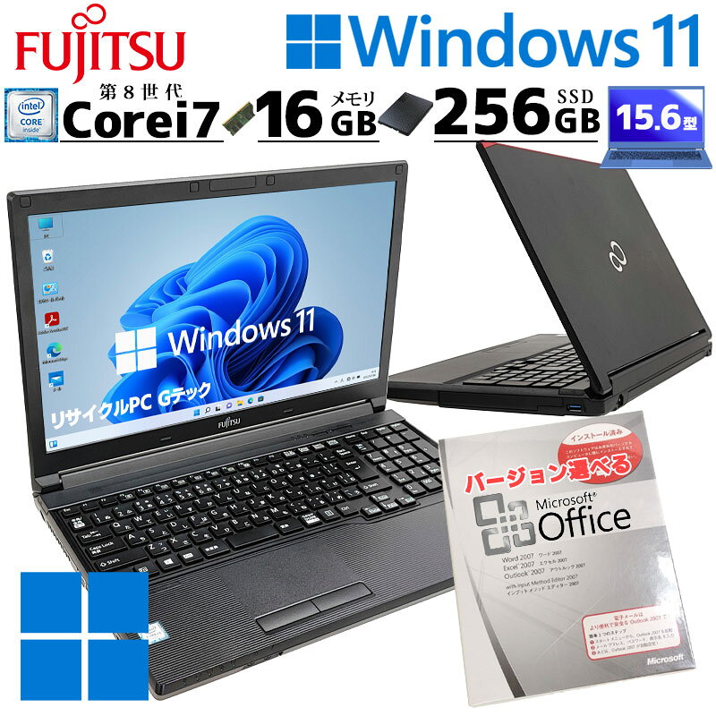 ノートパソコンWindows11高性能Core i7マイクロソフトオフィス付き 楽天市場】core i7 microsoft office（画面サイズ（PC等）15 ～ 16
