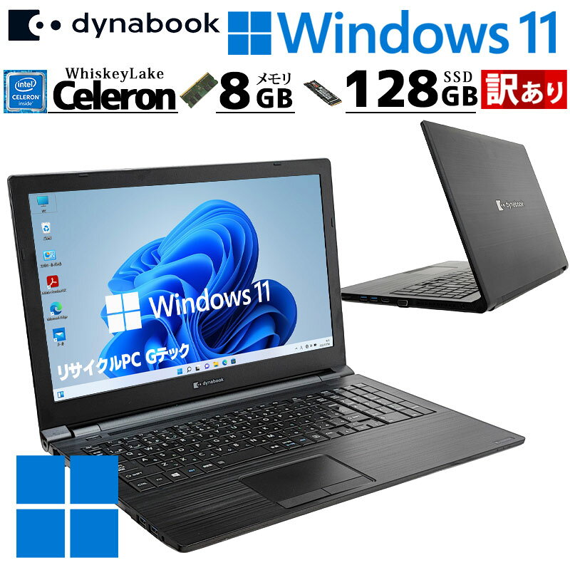 楽天市場】celeron 4205u（パソコン・周辺機器）の通販