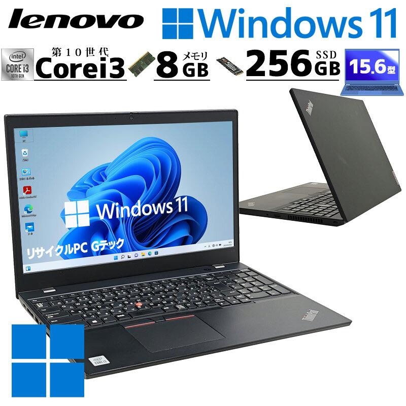 楽天市場】ノートパソコン lenovo office付き（CPU製品名Intel Core i3
