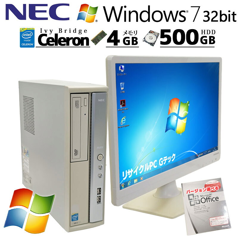 楽天市場】nec windows7 中古 mateの通販