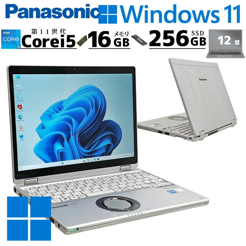 商品情報 メーカーPanasonic (パナソニック)商品名Let's note CF-QV1OSWindows11 Pro 64bitCPUIntel Core i5 1145G7-2.6Ghz(ターボブースト時の最大周波数4.4Ghz)メモリ16GBストレージSSD 256GBモニタ12インチワイド液晶[2880×1920](3：2アスペクト比の超高解像度液晶搭載！)グラフィックIntel Iris Xe Graphics光学ドライブなし有線LANあり無線LAN (Wi-Fi)ありインターフェースUSB3.1×3、USB3.1 Type-C Gen2×1、SDカードスロット、Bluetooth映像出力D-Sub、HDMIその他WEBカメラ、タッチパネル液晶搭載寸法幅273×奥209.2×高18.7(単位 mm)オフィスソフトWPS Office 2 Standard (ワード・エクセル・パワーポイントの互換ソフト)付属品ACアダプタ、当店保証書、リカバリUSBメモリ、WPS Office 2ディスク/ライセンスリカバリUSBリカバリ (付属品のUSBメモリにてリカバリ可能。操作説明用紙付き)保証3ヶ月保証 (当店修理保証)外観・諸注意・掲載画像1枚目はイメージです。画像2-6枚目は現物の写真です。本製品は中古パソコン の為、外観に目立つキズやスレや塗装落ち等あります。・バッテリーは消耗品の為保証対象外です。利用残量が0の場合ACアダプタ常時接続にてご使用ください。・本体のクリーニング済み、動作確認済み品です。この商品のオススメポイント☆タブレットに変形できる2in1ノートパソコン。画面アスペクト比が3:2で縦に広く、WEB観覧やオフィス作業で一度に多くの情報を表示できるビジネスノートです。総合性能の高いタブレットPCを探している方におすすめできます。☆パソコンはクリーニング・検査・整備・初期設定済みです。届いてすぐに使い始めることができます。この商品はオフィスの違いなど同型商品があります通常モデルMicrosoft Office搭載モデル ※中古パソコンの状態は商品ページにできる限り記載をしておりますが、細かなキズや年数相応の劣化等は記載されていない場合があります。※本製品は他モールと在庫を共有しています。在庫状況により指定台数購入できない場合があります。