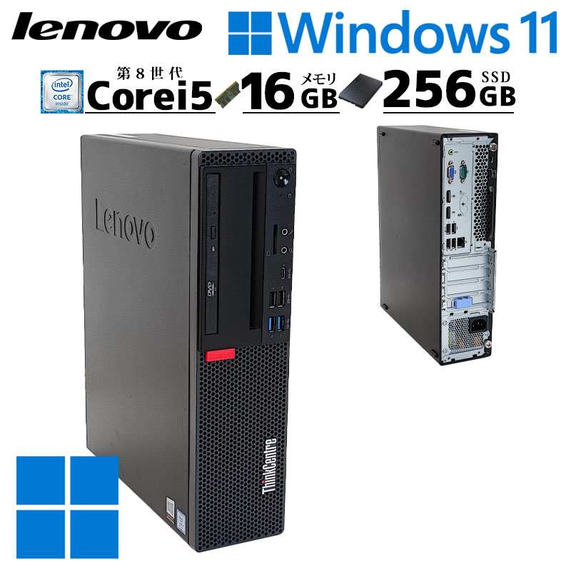 楽天市場】thinkcentre m720s core i5 8400の通販