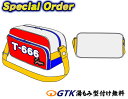 久保田スラッガー T-666 オーダーバッグ作成権利 シミュレーター有ります オーダーバッグ 野球 受注生産 野球 GTK