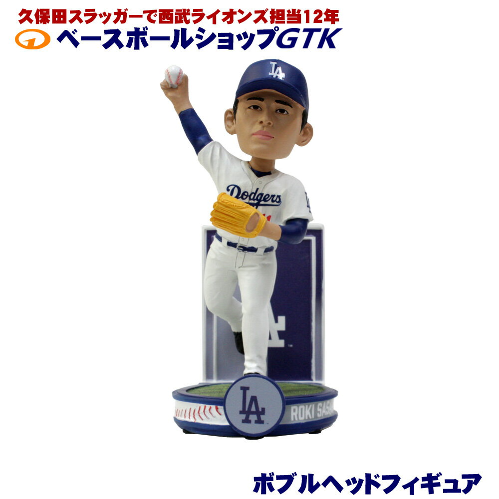 FOCO ボブルヘッド A-2 佐々木朗希 約19cm ピッチャースタイル 輸入品 2025 世界一 ドジャース クリスマス プレゼント コレクション 大谷翔平 山本由伸 野球 GTK
