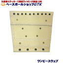 GTKオリジナル 取替用ウェブ 硬式軟式兼用 ワンピースウェブ ベージュ×ホワイト糸 ヨコ11.3cm×タテ10.5cm