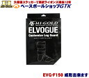 楽天型付けグラブ専門店GTK 楽天市場店ハイゴールド エルヴォーグ EVG-F150 自分で成形するフットガード 野球 GTK