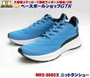 ハイゴールド ランニングシューズ NRS-300SX サックス 25.5cm〜29.0cm アッパーにニットを使った軽量モデル 野球 GTK