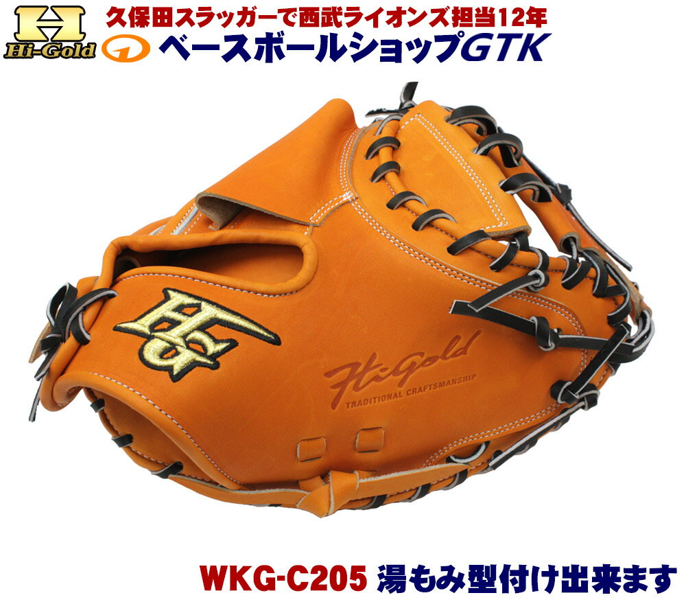 楽天市場】ハイゴールド(種類(野球・ソフトボール)硬式野球 楽天市場】ハイゴールド(種類(野球・ソフトボール)硬式野球