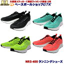 ハイゴールド NRS-400 ランニングシューズ 疲れを軽減する厚底タイプ 軽量 GTK