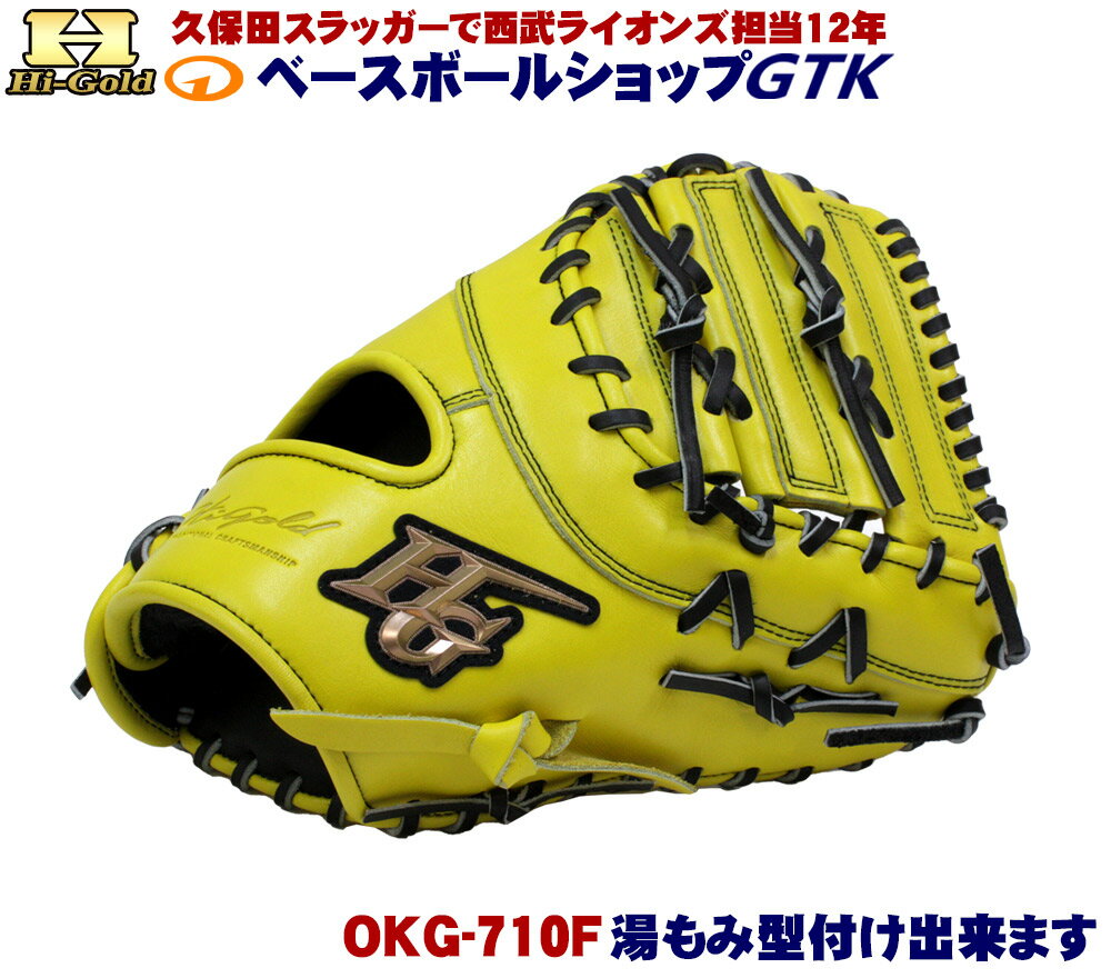 楽天市場】レモンイエロー グローブの通販 楽天市場】レモンイエロー グローブの通販