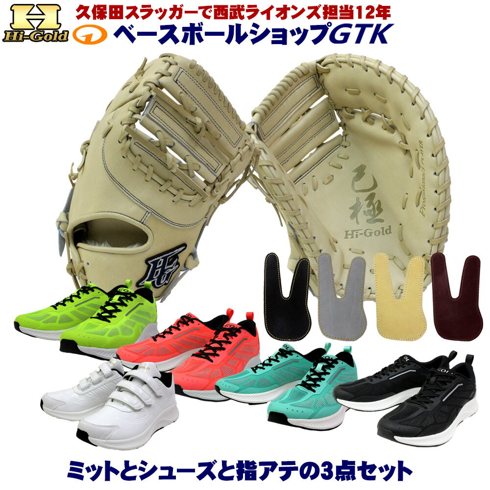 楽天市場】キャメル(野球・ソフトボール|スポーツ・アウトドア 楽天市場】キャメル(野球・ソフトボール|スポーツ・アウトドア