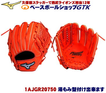 楽天スーパーSALE ミズノ 1AJGY20750 少年軟式用 グローブ サイズL 宮崎敏郎モデル ダイヤモンドアビリティ 内野手用 野球 子供 ジュニア GTK 02P03Dec16 キャッシュレス5％還元