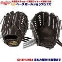 ローリングス 硬式 GH4HUN64 ブラック HOH ユーティリティ サイズ11.5 野球 GTK