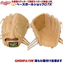 ローリングス 硬式 GH5HPA15W Aキャメル HOH PREMIUM 投手用 サイズ11.75 野球 GTK