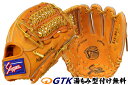 送料無料 久保田スラッガー 軟式 グローブ KSN-MS1