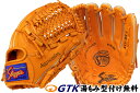 送料無料 久保田スラッガー 軟式 グローブ KSN-MS1