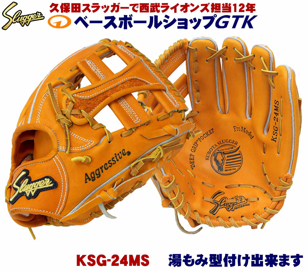 ksg-24ms-dp-z.jpg ksg-24ms-dp-z.jpg