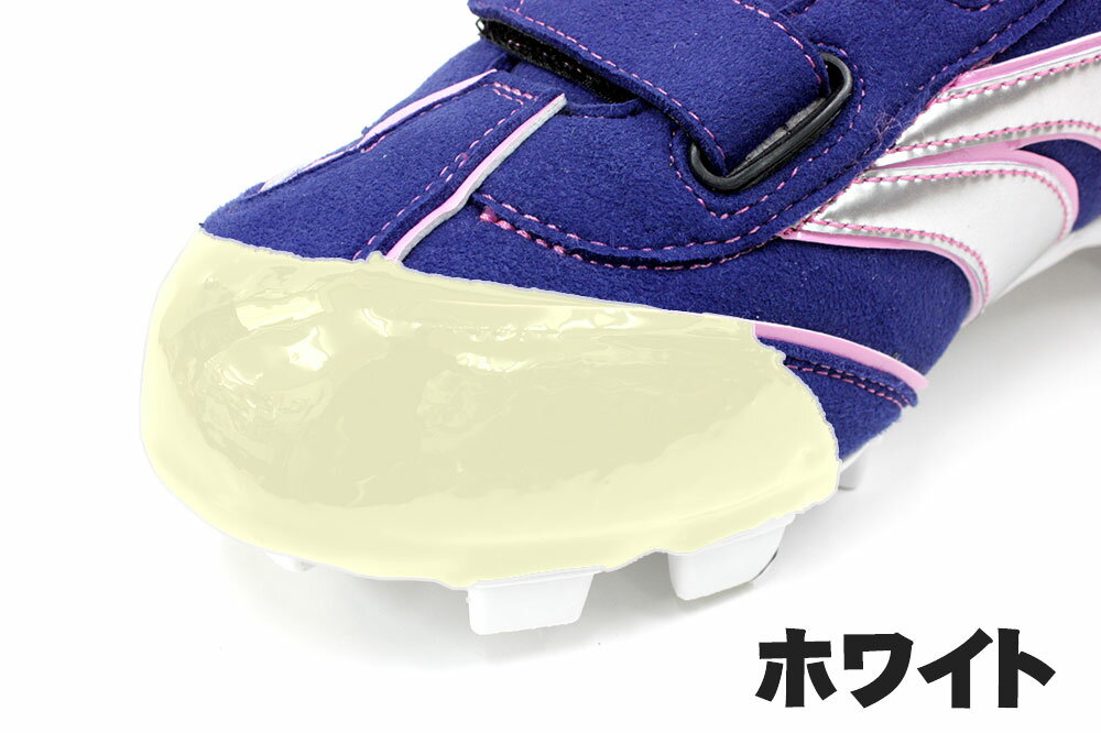 久保田スラッガー クイックボンディング 自分でつま先カバーが付けられるキット メンテナンス用品 野球 GTK 3