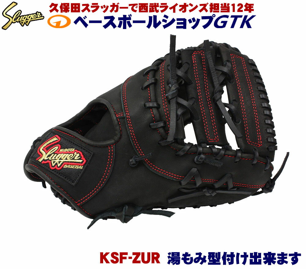 楽天市場】ksf-zurの通販 楽天市場】ksf-zurの通販