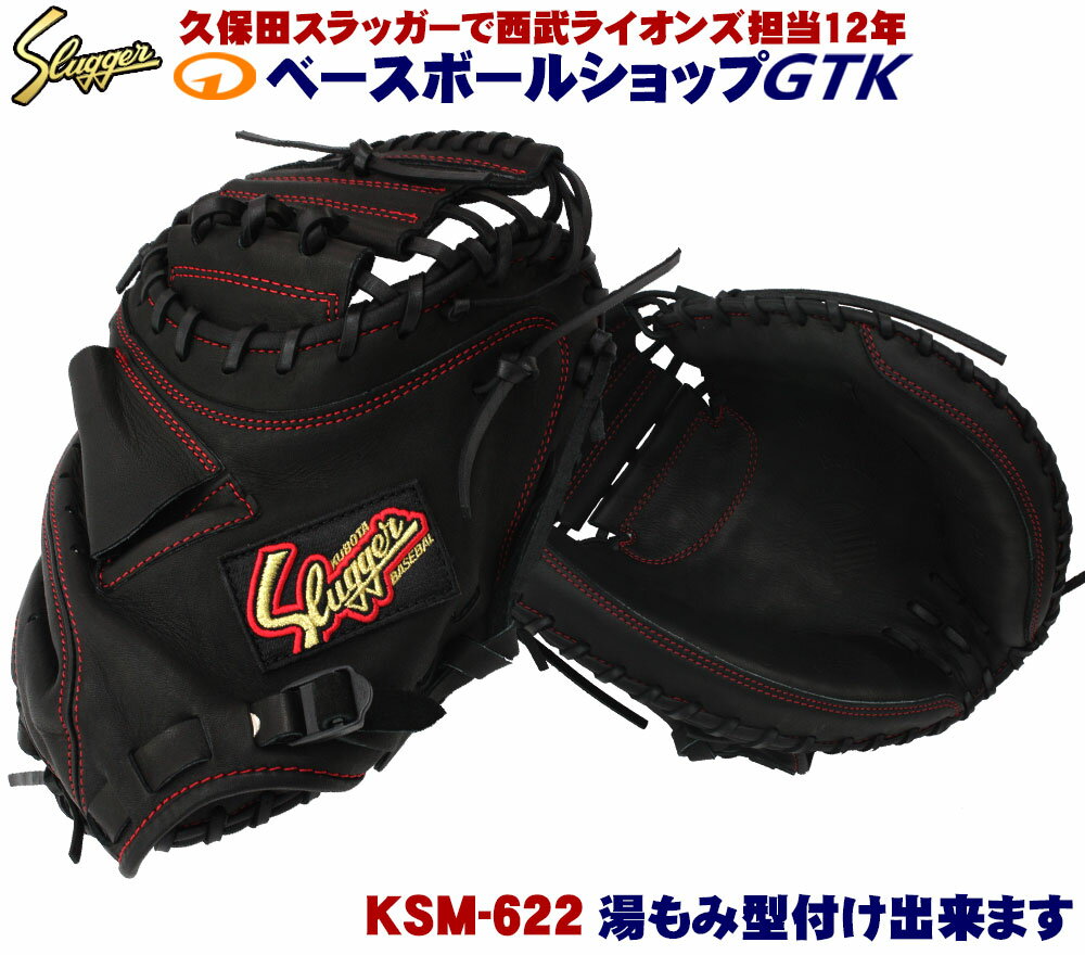 ksm-622-bk-zz.jpg ksm-622-bk-zz.jpg