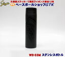 久保田スラッガー ステンレスボトル 300ml 野球 GTK