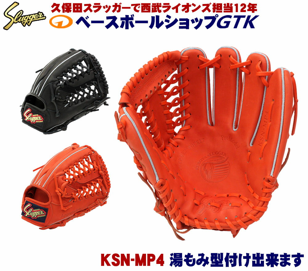 楽天市場】m号球(グローブ・ミット|野球・ソフトボール 楽天市場】m号球(グローブ・ミット|野球・ソフトボール
