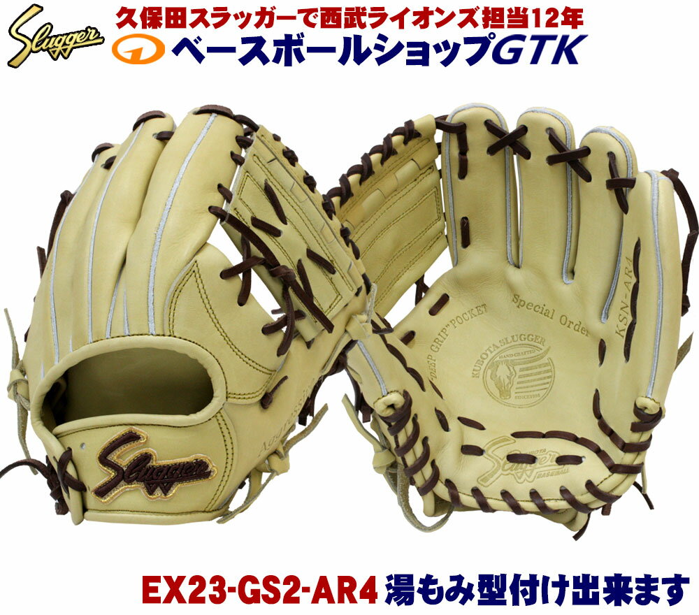 Wilson ウイルソン 硬式ミット SELECT（セレクト）キャッチャーミット 捕手用 WTAHBT23N 日本製 捕手用ミット 硬式キャッチャーミット 硬式捕手用ミット 硬式捕手用 ウイルソンキャッチャーミット ウイルソン硬式ミット ウイルソンミット ウイルソン捕手用ミット