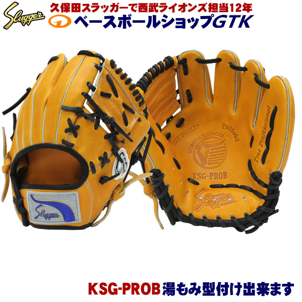 楽天市場】久保田スラッガー(種類(野球・ソフトボール)硬式 楽天市場】久保田スラッガー(種類(野球・ソフトボール)硬式