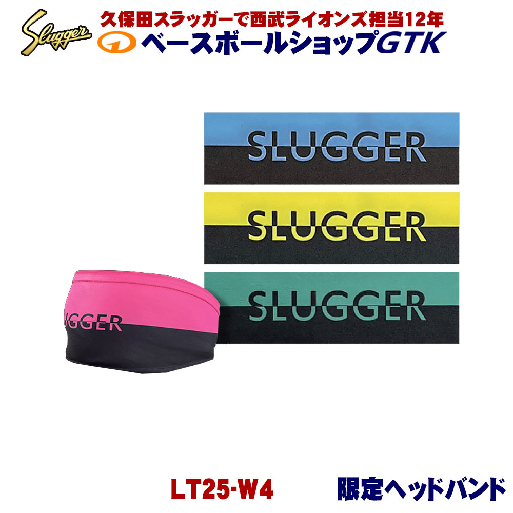 楽天市場】久保田スラッガー グリップテープの通販