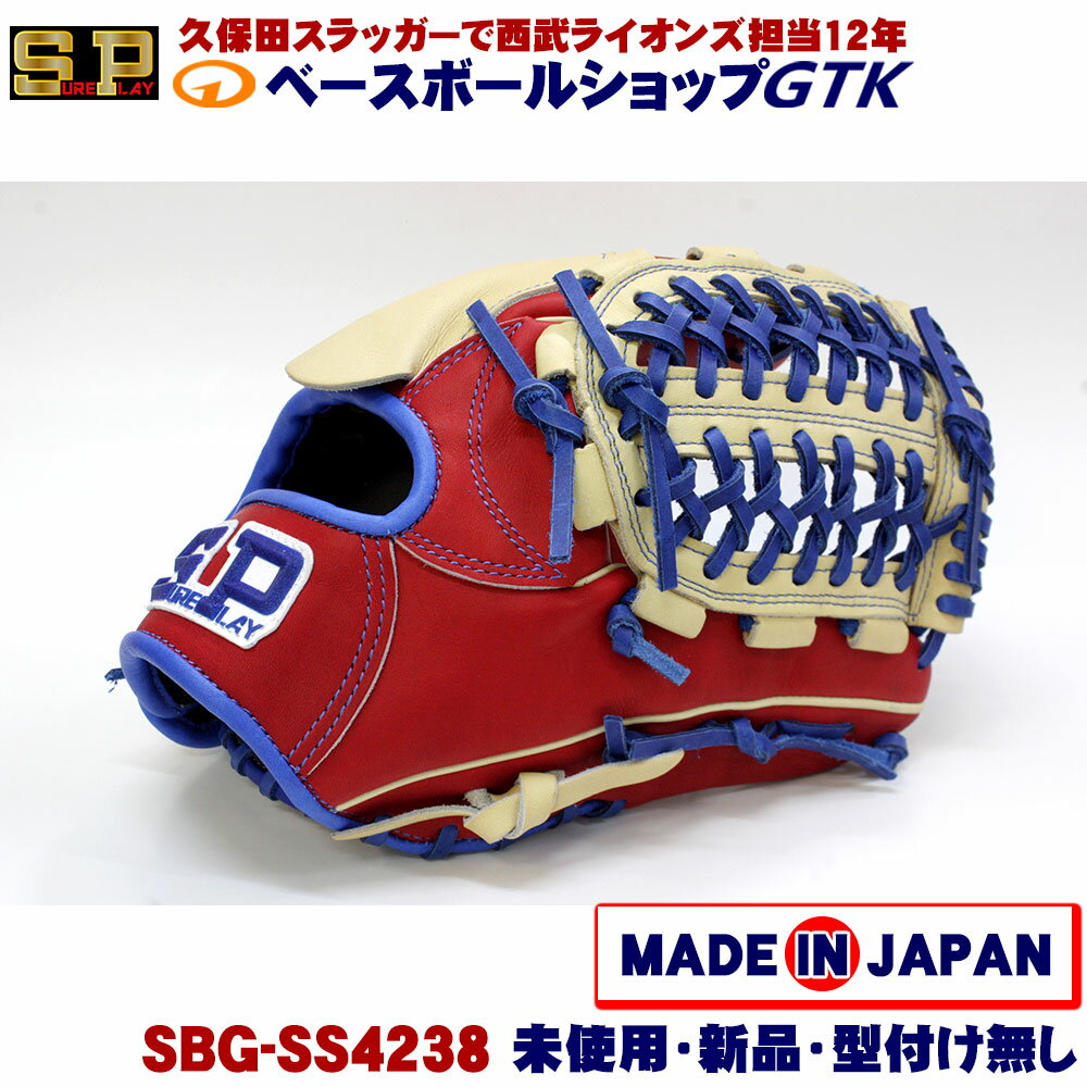 楽天市場】シュアプレイ（グローブ・ミット｜野球・ソフトボール
