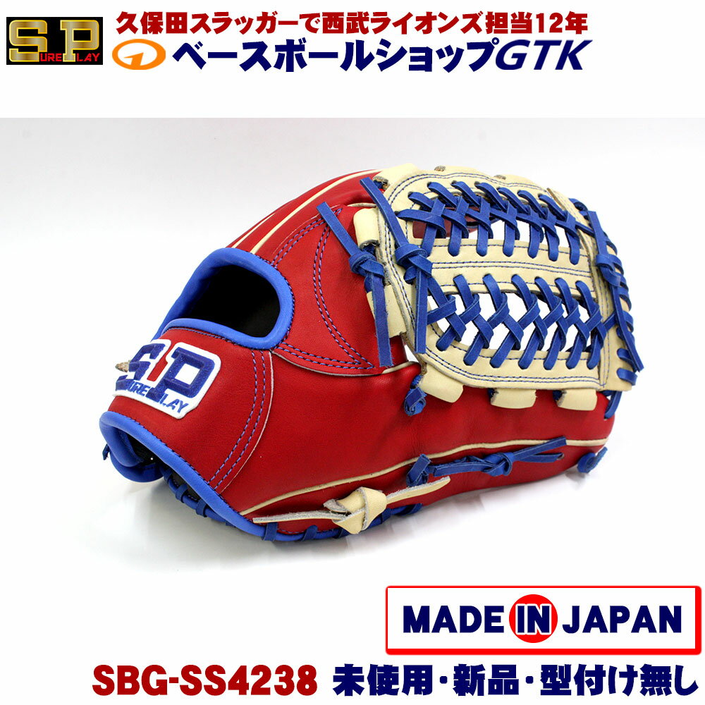 楽天市場】シュアプレイ（用途（野球・ソフトボール用品）オール