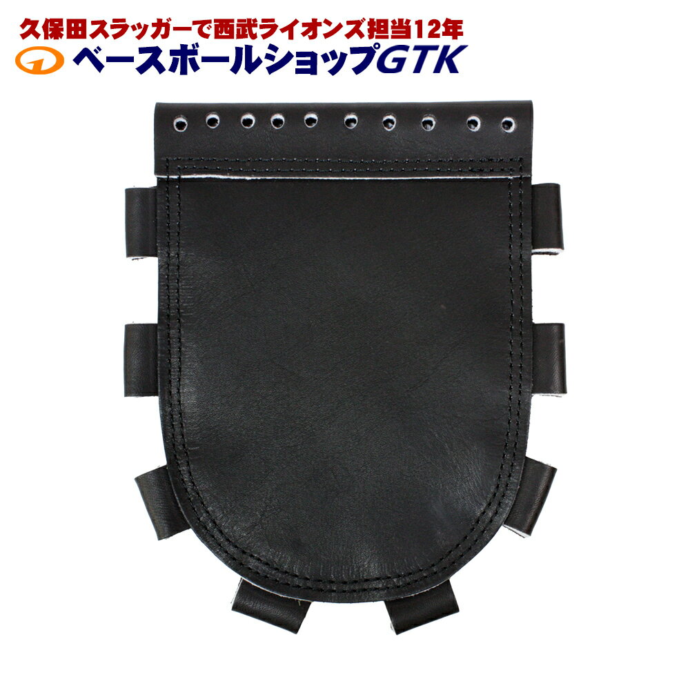 Rakuten - GTKオリジナル 取替用オーダーウェブ フラットウェブ 硬式軟式兼用 選べるカラーとサイズ