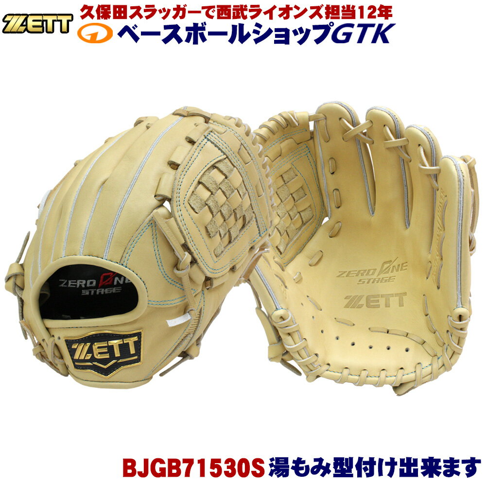 å 󥹥ơ BJGB71530S-3230 ǯ ĥǥ ѥƥ֥饦 ǯ L ׼ǹ  GTK