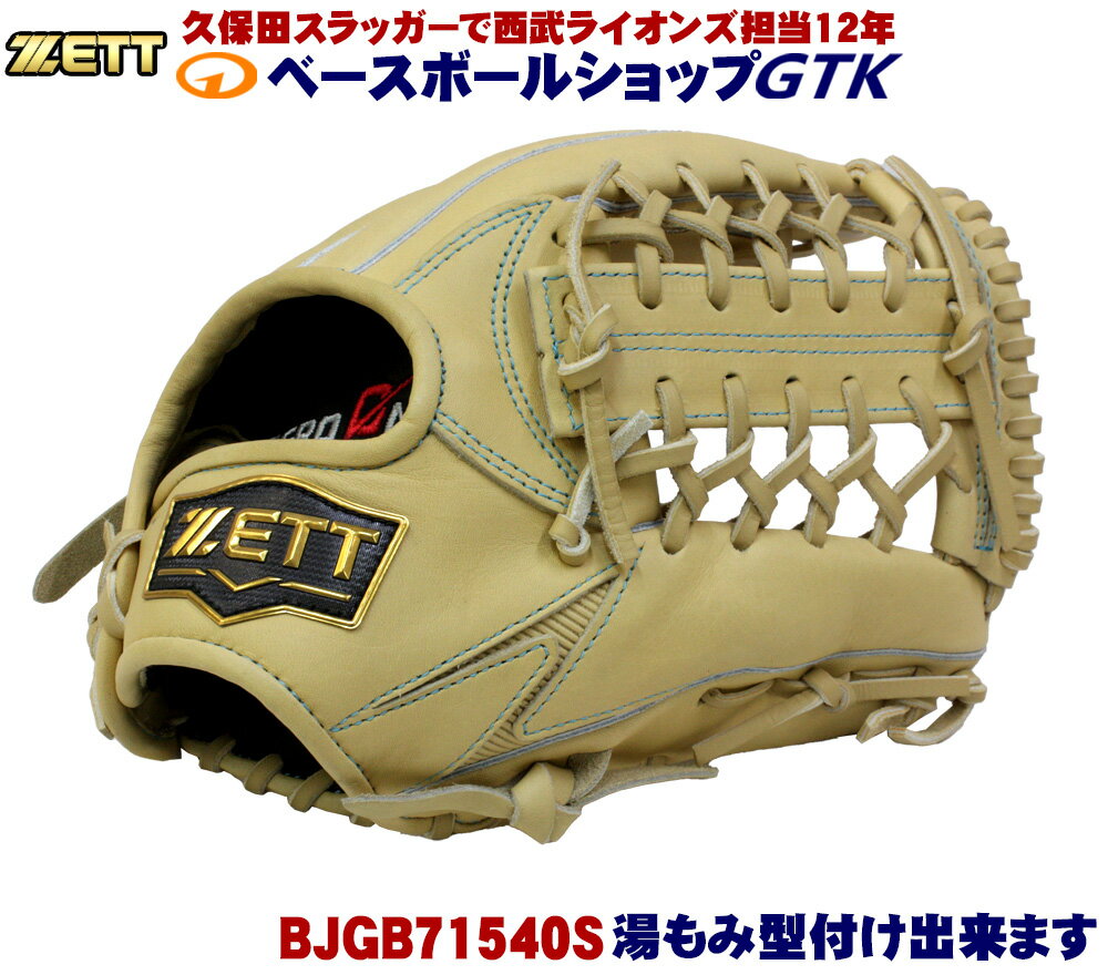 å ͥƥ BJGB71540S-3200 ѥǥ ѥƥ֥饦 ǯ LL ׼ǹ