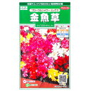 【サカタのタネ】金魚草 フローラルシャワー ミックス(0.05ml)【定形郵便・定形外郵便での発送のみ送料無料】花壇/コンテナ/プランター/花種/種子/植物/栽培/ガーデニング/自宅で/春まき/秋まき/耐寒性1年草/キンギョソウ/粒数目安:90粒/906251