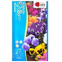 【タキイ種苗】パンジー F1 ピカソミックス(0.15ml)【定形郵便・定形外郵便での発送のみ送料無料】タキイの種/花壇/鉢植/コンテナ/プランター/花種/種子/植物/栽培/ガーデニング/サンシキスミレ/スミレ科/夏まき/春まき/採苗本数:およそ30本/FPA650