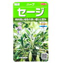 商品情報商品名セージ【学名：Salvia officinalis】【英名：Common Sage】【和名：薬用サルビア】科・属名シソ科サルビア属原産地地中海沿岸生産地フランス特長地中海沿岸に自生する常緑低木で、強めの香りと苦みが脂肪分の多い料理などによく合い、ソーセージにも利用されるほか、ハーブティーでも人気があります。若い葉や花を摘み、生または乾燥させたものを使います。＊多年草＊まきどき●暖かい地域：4月〜5月●寒い地域：5月数量1袋：2.9ml品種名：なし＜ご参考＞粒数目安：180粒※表記している「粒数目安」は、おおよその目安となります。採種条件（採種地や気候など）により異なる場合があります。発芽率60％以上発芽までの日数7日〜15日発芽適温（地温）20℃前後生育適温15℃〜20℃有効期限2024年10月末日配送方法※重要※必ずご確認下さいこちらの商品は、宅配便の他【定形郵便・定形外郵便】での発送が可能でございます。定形郵便・定形外郵便のみのお買い上げの場合は、＜全国一律送料無料＞でございます。下記の場合は、送料がかかります。定形郵便・定形外郵便＋通常商品＝送料が発生します。定形郵便・定形外郵便＋送料無料の通常商品＝送料無料となります。※定形郵便・定形外郵便（送料無料）＋通常商品（送料別）を同時購入の場合、楽天市場のシステム上、商品ページや注文確定時に0円と表示されますが、ご注文受付の際に送料を加算させてご連絡致しますので、必ずご確認下さい。 同梱にて宅配便（有料）にて発送させて頂きます。●配送方法を選択する場合は、【メール便】をお選び下さい。●定形郵便・定形外郵便はポスト投函でございます。【日時指定不可】【追跡番号なし】地域によりますが、到着までに約2日から1週間ほどかかります。商品のお届け保障、受取確認、汚損、封筒の破損等の保障はできかねます。予めご了承の上、ご購入をお願い致します。注意事項●種子は、播種後の栽培条件・天候などにより、その結果が異なることがございます。●種子を食用・飼育用に使用しないで下さい。●小児の届かないところに保管して下さい。●種子の性質上、冷暗所で保存して下さい。●ご注文の際は、まきどきを必ずご確認下さい。【サカタのタネ】セージ（2.9ml）【定形郵便・定形外郵便での発送のみ送料無料】料理/ハーブティー/ハーブ/ソーセージ/家庭菜園/種子/植物/栽培/ガーデニング/自宅で/薬用サルビア/シソ科/多年草/春まき/粒数目安：180粒/928075 肉料理と相性の良い香りと苦み☆ 1