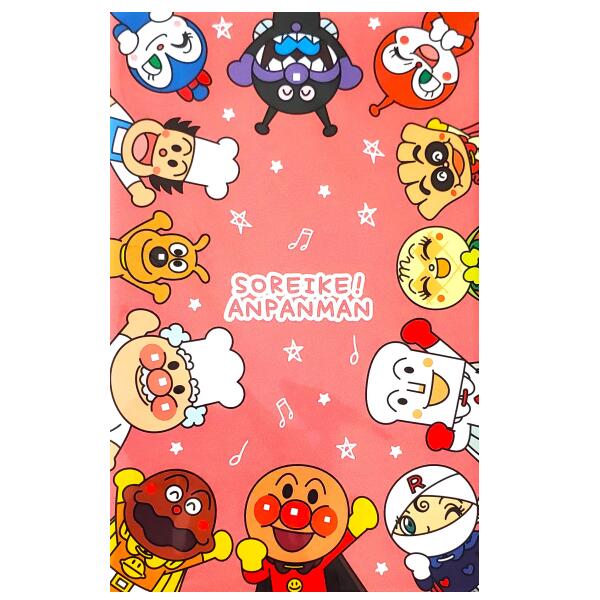 アンパンマン★ポチ袋（同柄3枚入）【定形郵便・定形外郵便での発送のみ送料無料】キャラクター/キャラ/..