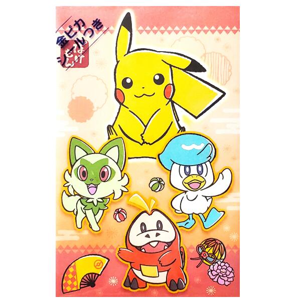 楽天市場】年賀状 ポケモンの通販 楽天市場】年賀状 ポケモンの通販