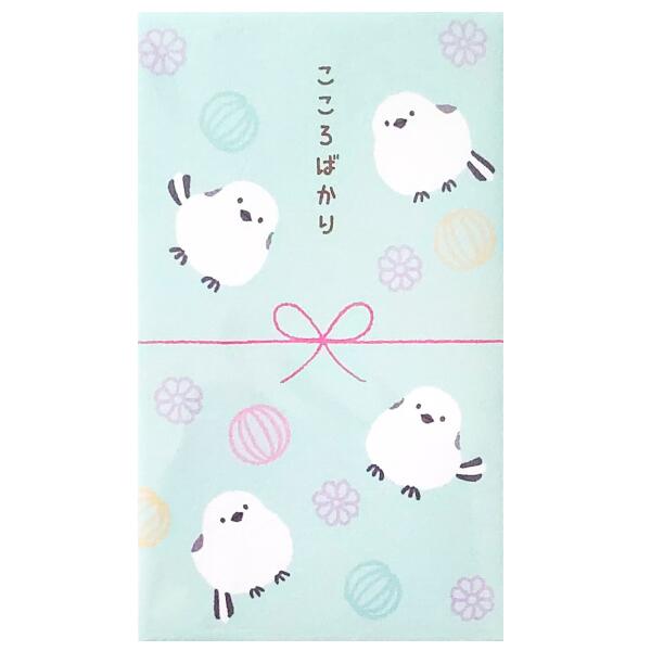 ぽち袋小（シマエナガ）☆（同柄2枚入）★こころばかり【定形郵便・定形外郵便での発送のみ送料無料】シ..