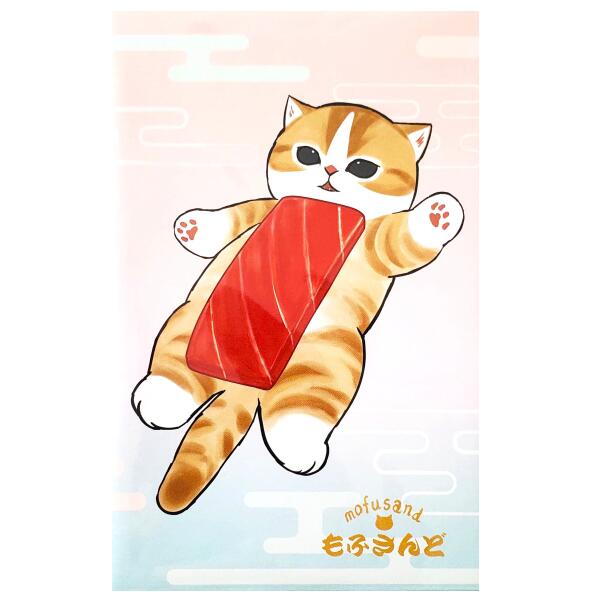 mofusand★レギュラーポチ袋（同柄3枚入り）☆にゃんこ寿司【定形郵便・定形外郵便での発送のみ送料無料..