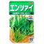 【サカタのタネ】エンツァイ(13ml)【定形郵便・定形外郵便の発送のみ送料無料】空心菜/炒め物/おひたし/料理/種子/野菜種/植物/栽培/ガーデニング/自宅で/春まき/秋まき/ヒルガオ科/粒数目安:150粒/923371 435円