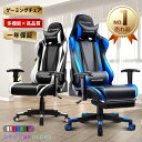 【楽天4連冠】＼特別クーポン配布中／GTRACING ゲーミングチェア オフィスチェア チェア 椅子 イス オットマン付き パソコンチェア デスクチェア ?PCチェア おしゃれ フットレスト リクライニ…