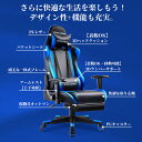 【楽天4連冠】＼特別クーポン配布中／GTRACING ゲーミングチェア オフィスチェア チェア 椅子 イス オットマン付き パソコンチェア デスクチェア ?PCチェア おしゃれ フットレスト リクライニング ハイバック 肘付き チェアー いす ゲームチェア ゲーム椅子 人間工学 3