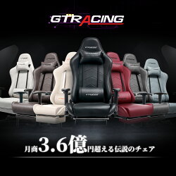 【楽天4連冠】＼特別クーポン配布中×5/1限定P5倍／GTRACING ゲーミングチェア オフィスチェア チェア 椅子 イス ファブリック おしゃれ オットマン チェアー いす パソコンチェア デスクチェア PCチェア オフィスチェアー メッシュ ハイバック ランバーサポート付き