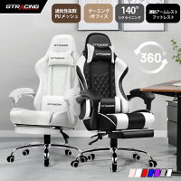 ＼最大80%OFF×お買い物マラソンP5倍／GTRACING オフィスチェア ゲーミングチェア ...