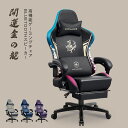 【楽天4連冠】＼特別クーポン配布中×5/1限定P5倍／GTRACING ゲーミングチェア オフィスチェア デスクチェア ゲーム リクライニング おしゃれ 黒 青 灰 紫 パソコンチェア ヘッドレスト 連動型アームレスト スピーカ付き ランバーサポート 送料無料 一年保証