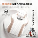 \お得なクーポン配布中×LINE登録で5%オフ/ゲーミングチェア ファブリック オフィスチェア デスクチェア オットマン付き リクライニング 椅子 イス パソコ...