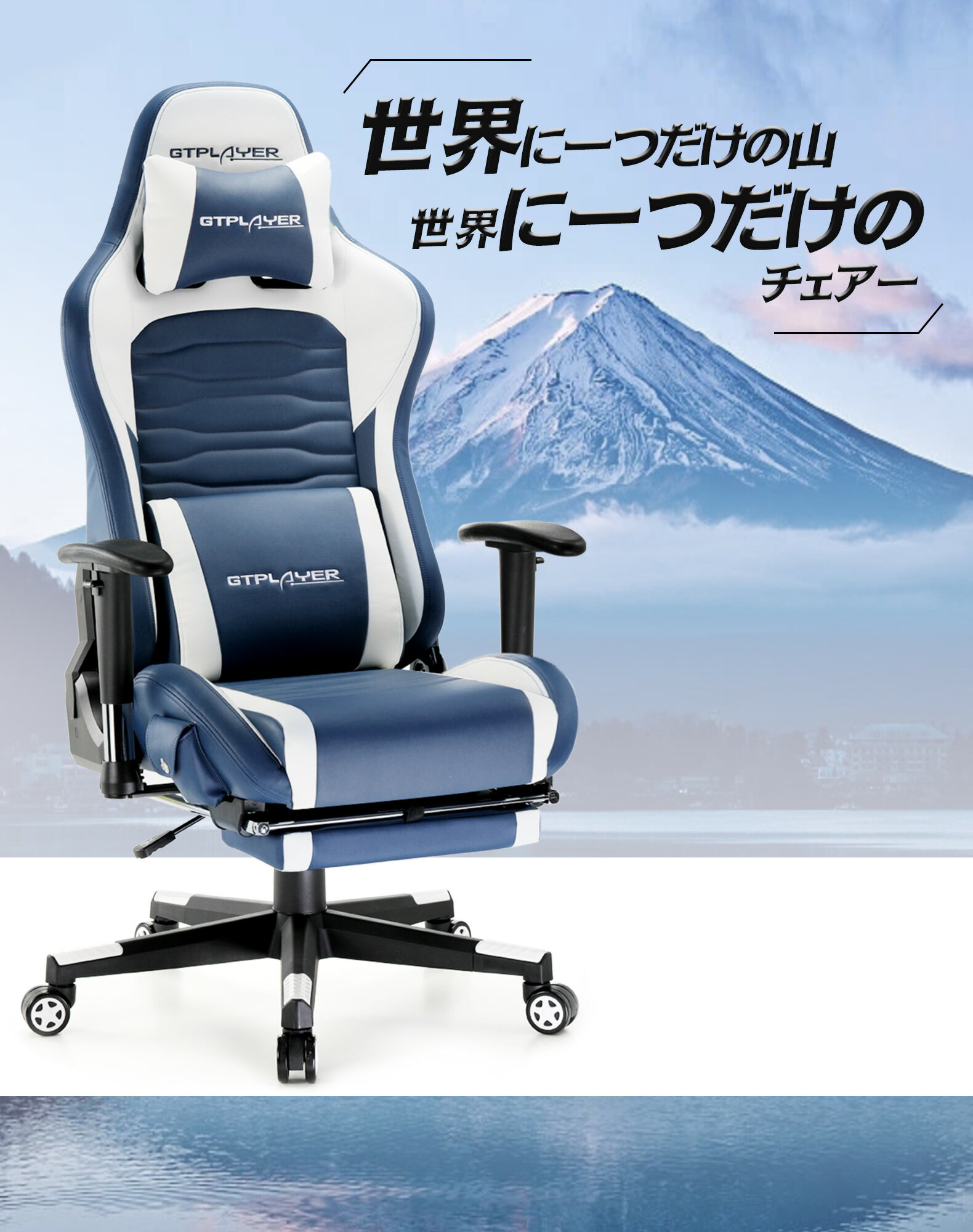 【楽天4連冠】＼特別クーポン配布中／GTPLAYER ゲーミングチェア スピーカー付き オットマン オフィスチェア チェア 椅子 イス おしゃれ デスクチェア パソコンチェア pcチェア チェアー170° …